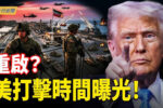 香港希望之聲