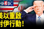 香港希望之聲