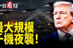 香港希望之聲
