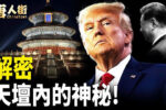 香港希望之聲
