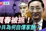香港希望之聲