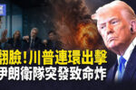 香港希望之聲