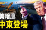 香港希望之聲