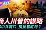 香港希望之聲