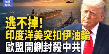 【希望快訊】真要打！川普佈局更大棋？上海日料店爆斬人 中國經濟徹底塌了！    