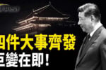 香港希望之聲