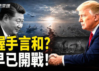 【新聞深讀】川習會落幕背後：買波音飛機只是緩兵之計？專家揭秘美中「碎片化脫鉤」與各懷鬼胎的脆弱平衡！     