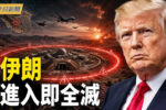 香港希望之聲