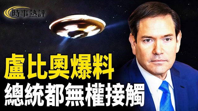 【時事熱評】伊波拉疫情來襲。揭秘境外人員動態管控平台與智能電視的隱私風暴