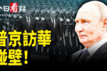 香港希望之聲