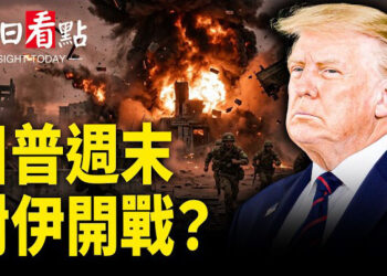 【今日看點】川賴通話北京急了!美戰爭部長一招回擊;川普波蘭增兵5000人 對伊朗下通牒!普京罕見啟動核三位一體演習;普京急訪華暗潮洶湧 …