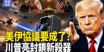 【希望快訊】美防長訪中生變？美中危險攤牌！美戰斧逼近東海 海馬士試射直指中共   