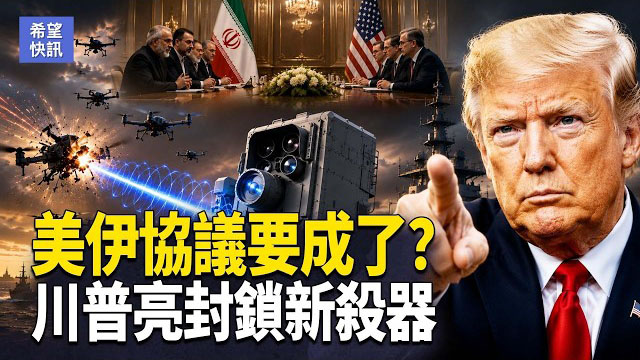 【希望快訊】美防長訪中生變？美中危險攤牌！美戰斧逼近東海 海馬士試射直指中共   
