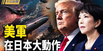 【今日新聞】川普停火埋雷？伊朗核鈾引爆談判疑雲；警報！德黑蘭爆軍隊火拼 美情報圈元老指伊朗藏核武；美防長訪中受阻? 中俄聯合聲明批美