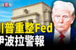 香港希望之聲
