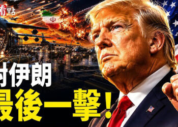 【今日看點】美砍對台軍售憋大招 習給普京送終？3000無人機將襲俄； 核談判取消 川普緊急回白宮對伊開戰？B計劃倒數 …