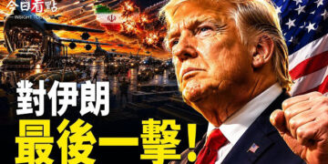 【今日看點】美砍對台軍售憋大招 習給普京送終？3000無人機將襲俄； 核談判取消 川普緊急回白宮對伊開戰？B計劃倒數 …