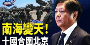 【趣聞天下】北京朝向南方眼睛被堵死；川普開會權衡是否重啟對伊朗戰爭；俄羅斯戰敗 習近平可能被迫下台