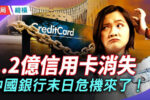 香港希望之聲