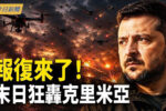 香港希望之聲