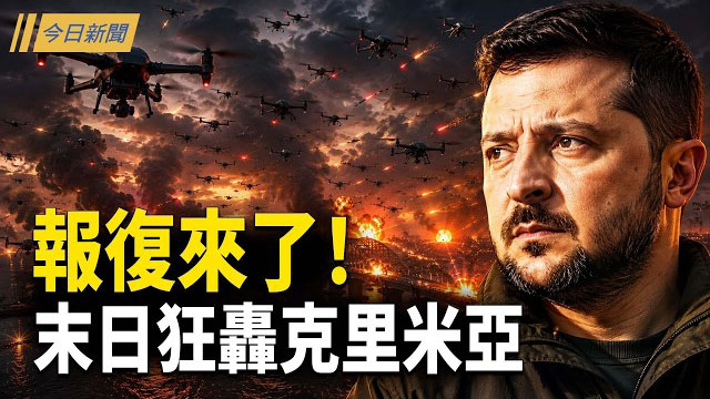 【今日新聞】山西礦難倖存者狂跑2小時 伊波拉暴增900例 ; 習李現裂痕？蔡奇秘密報告曝光 ; 湖南石門金家河村遭暴雨重創 幾近全滅 