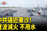 香港希望之聲