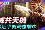 香港希望之聲