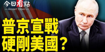 【今日看點】以軍擊斃700極端份子 普京簽「海外搶人令」；中共逼出印太反制鏈！日菲升級、四方重啟；烏加強中程打擊 俄九成減員出自這原因 