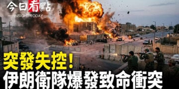 【今日看點】伊朗衛隊爆發致命衝突 川普發大招!就地銷毀伊核鈾;俄突警告外國人撤離基輔 普京內外壓力同時爆表;俄烏互炸本土 普京要用核彈?