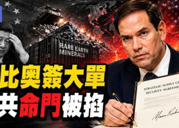 【希望快訊】美印稀土結盟 北京壓力爆表 俄威脅炸基輔 中共急喊停？美伊戰讓SpaceX星鏈漲價 五角大廈買單 美軍空襲伊朗 美股卻大漲    