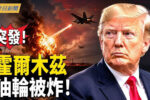 香港希望之聲
