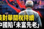 香港希望之聲