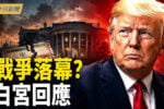 香港希望之聲