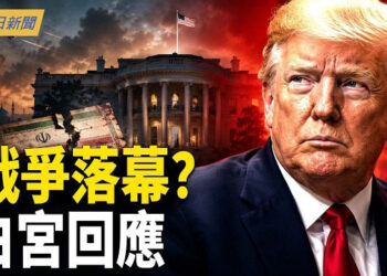 【今日新聞】美軍72小時撤？ 伊朗飛彈炸韓船撤出中共 南韓大怒；國民黨爆政變 掀百萬紅錢疑雲；國防部長董軍缺席香格里拉！出事了？ 
