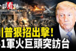 香港希望之聲
