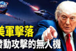 香港希望之聲