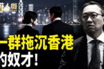 香港希望之聲
