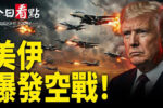 香港希望之聲