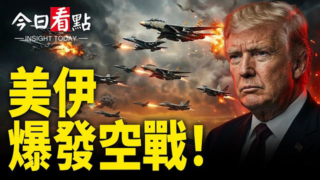 【今日看點】美伊新協議黃了？伊對4船開火 傳中共秘密導彈庫被炸；香會前印太變天！日菲軍事升級 中共防長再缺席；俄軍撐不住了？