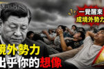 香港希望之聲
