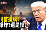 香港希望之聲