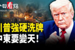 香港希望之聲