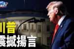 香港希望之聲