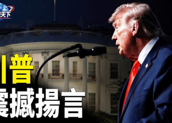 【趣聞天下】斬首習近平? 川普震撼表態；美伊對峙白熱化! 北京無法忍受了；很快接管古巴? 川普震撼發聲