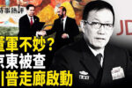 香港希望之聲