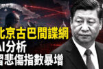 香港希望之聲