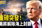 香港希望之聲
