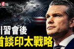 香港希望之聲