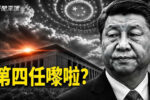 香港希望之聲