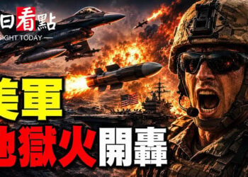 【今日看點】美軍封鎖開火、科威特基地遇襲!F-15E墜落線索直指北京;伊朗水雷漂阿曼 俄烏戰爭升級;AUKUS打造水下利器 17國聯防海底戰場